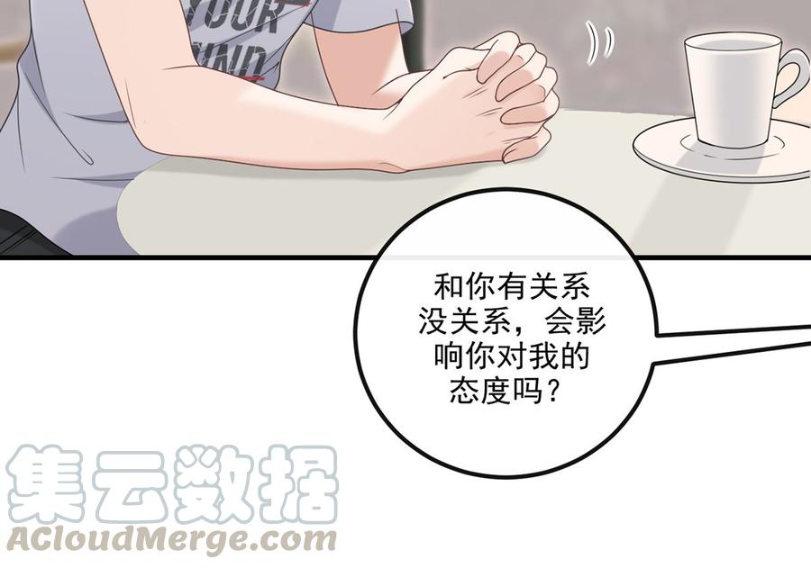 第59话  得知他聋了！69