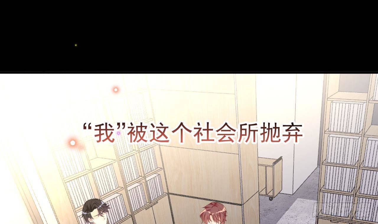 第22话 做我的男主角4