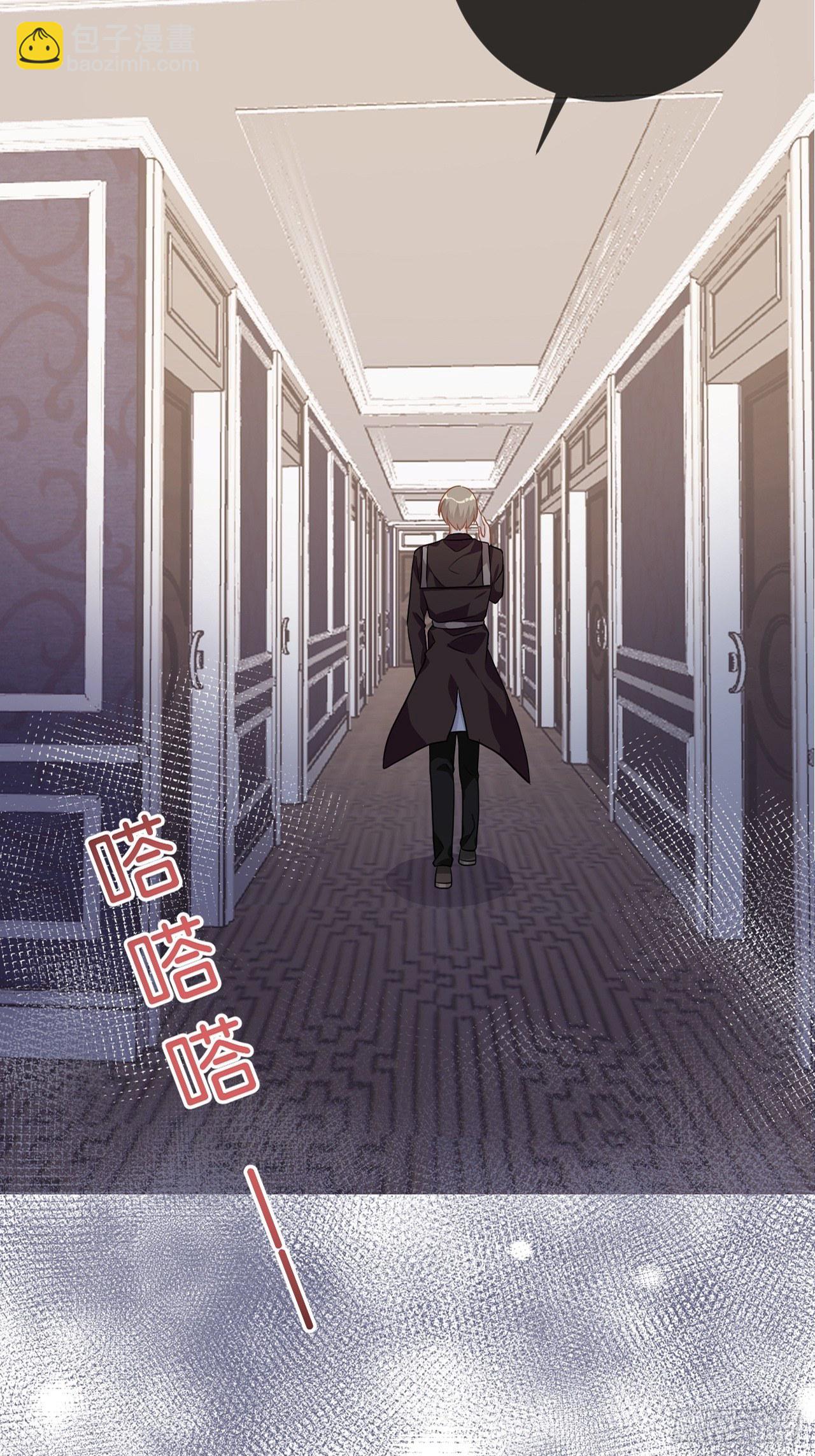 第5话 我赔你？30