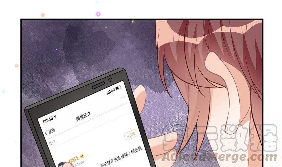 第37话 终于翻红24
