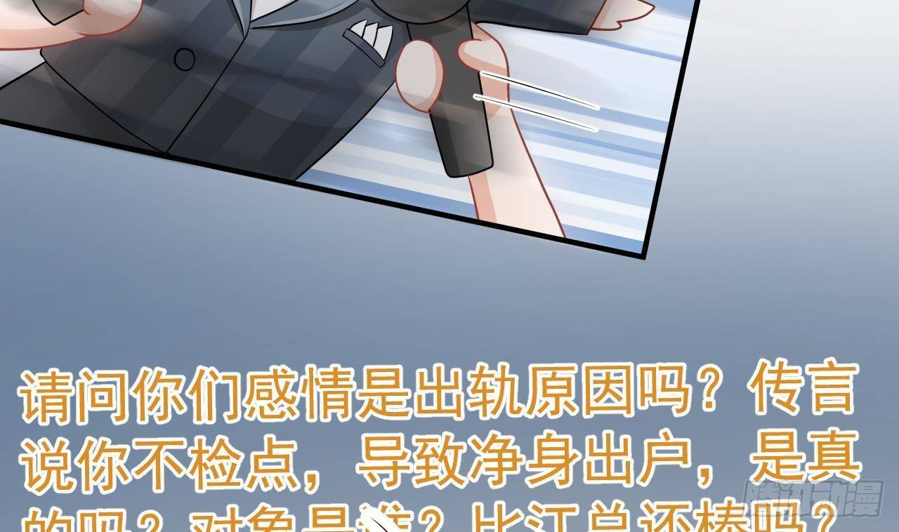 第3话 不许喝！54