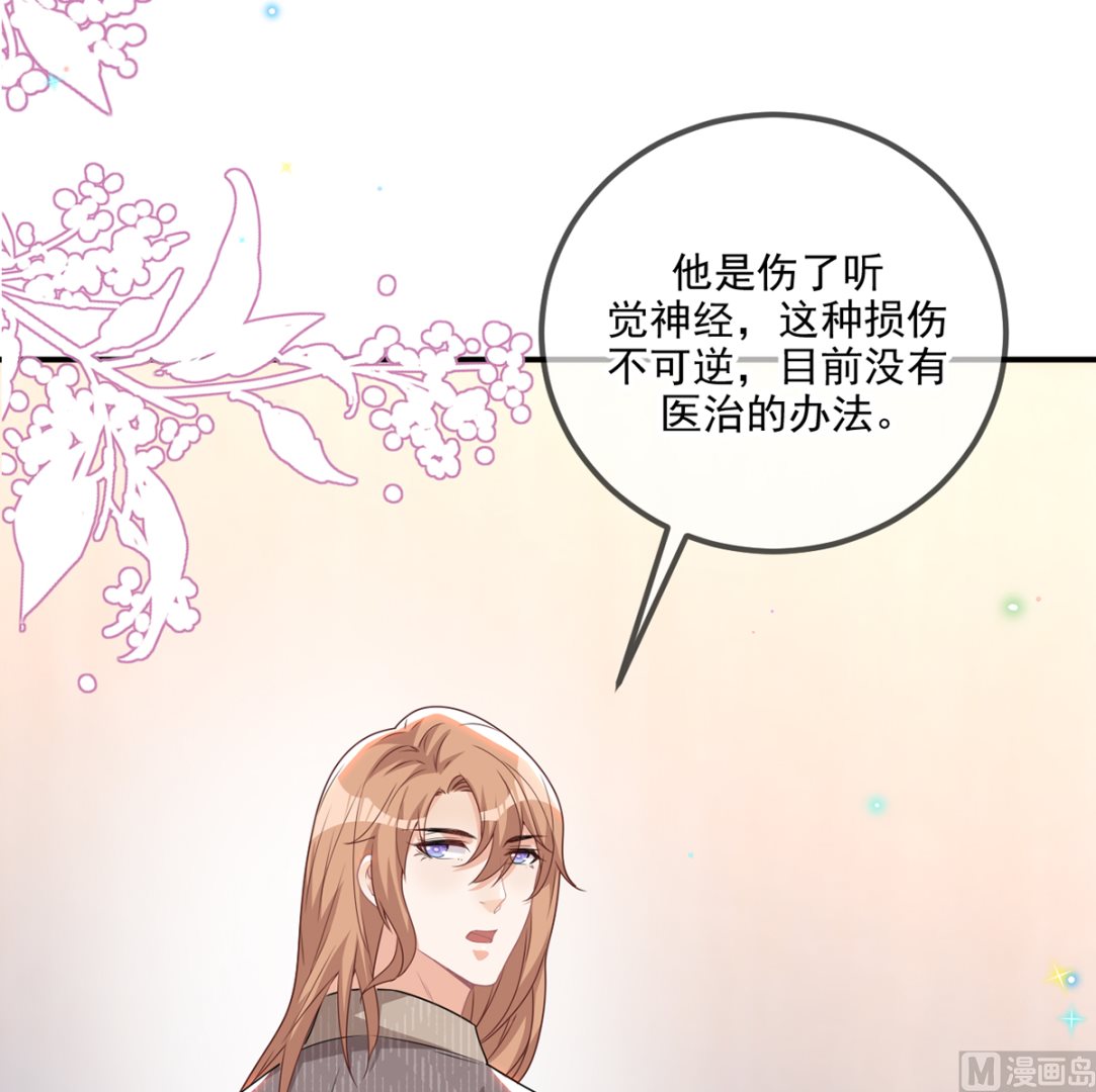 第62话  被潜规则20