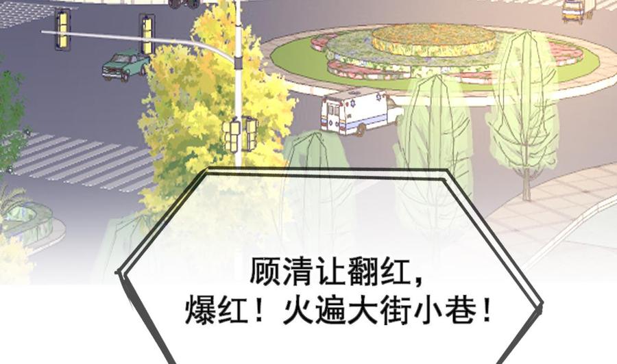 第37话 终于翻红39