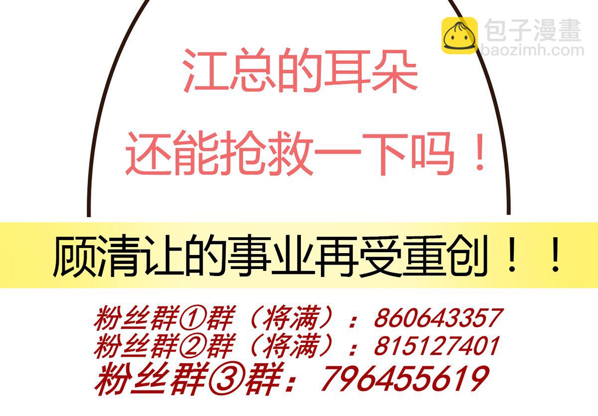 第75话 互相折磨66