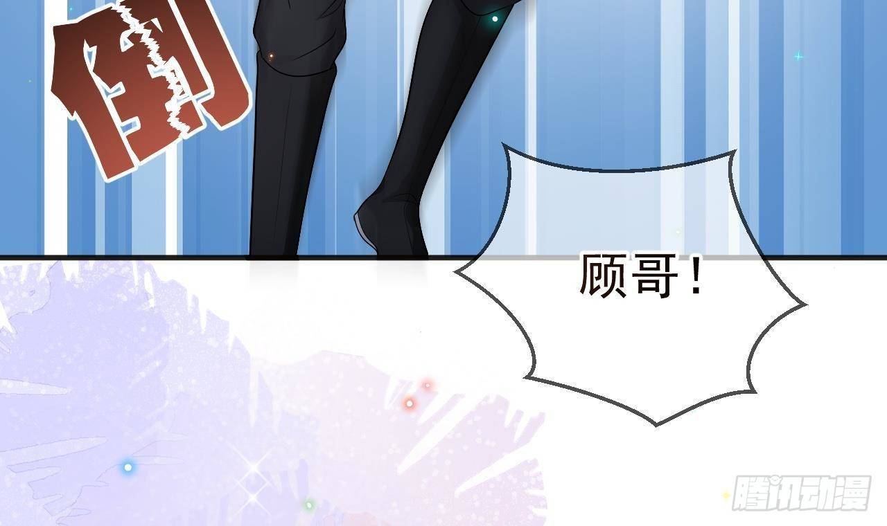 第9话 老攻赶到！62