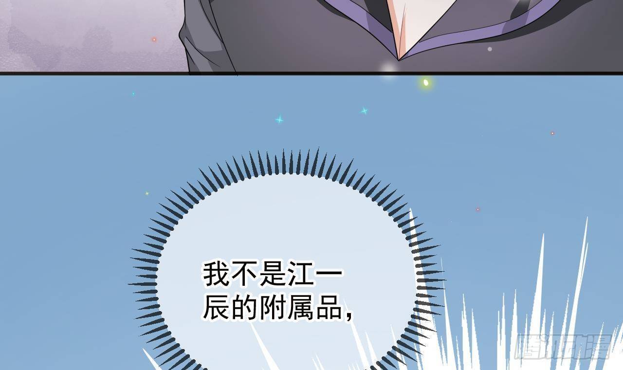第9话 老攻赶到！38