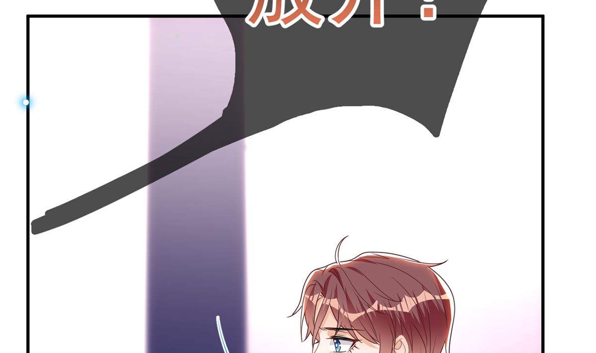 第68话 复婚也行？24