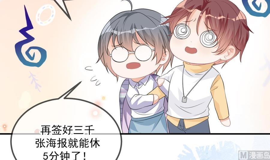 第41话 顾清让杀过人23