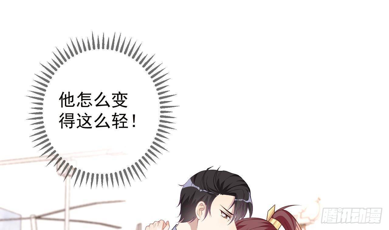 第10话 离婚成了！3