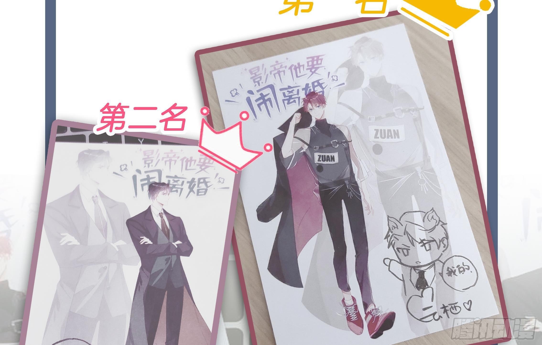 第17话 复婚吧118