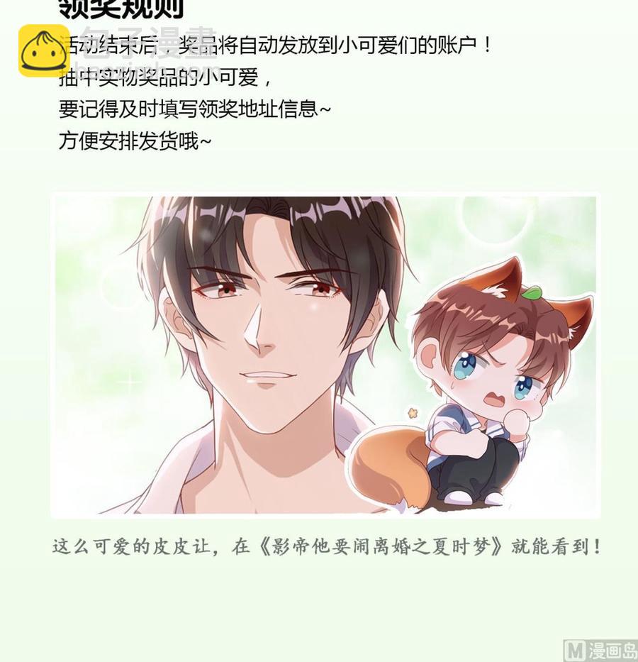 第33话 酒与告白74