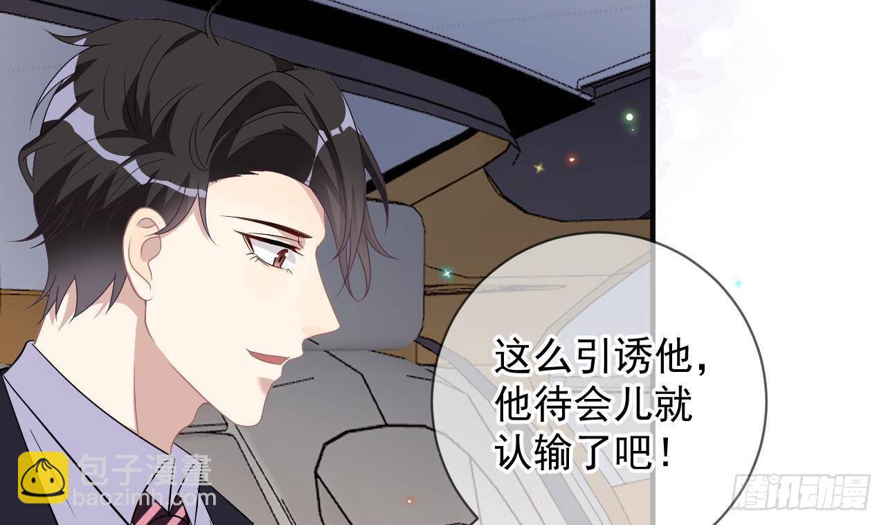 第13话 他受伤了51