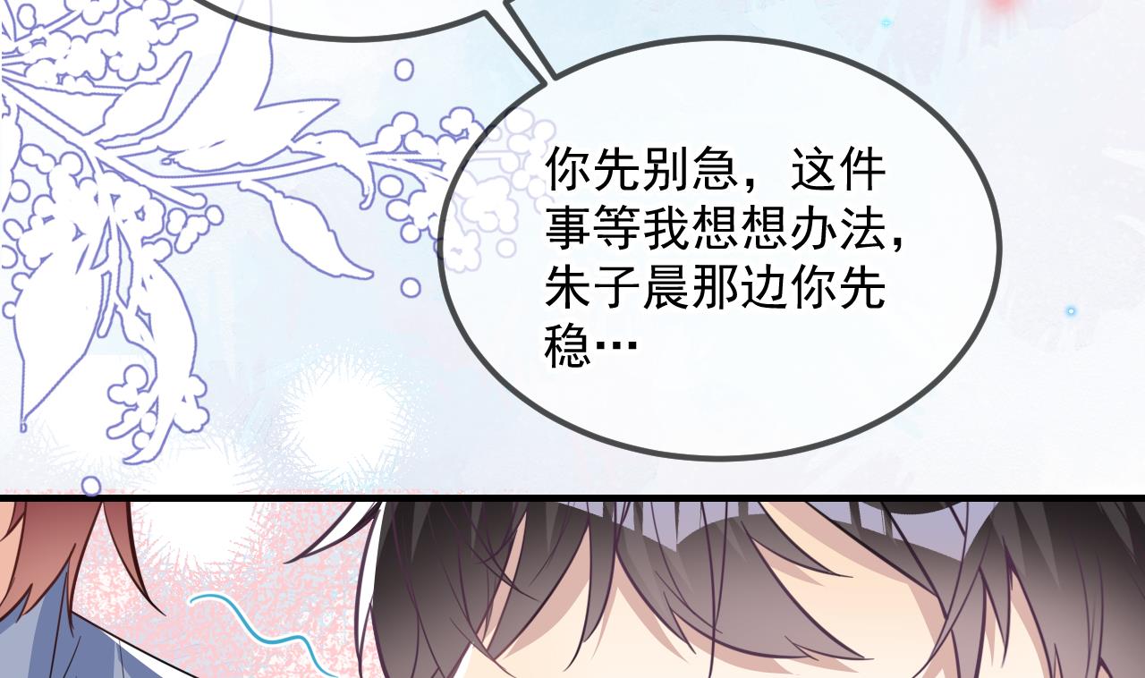 第90话 戒瘾30