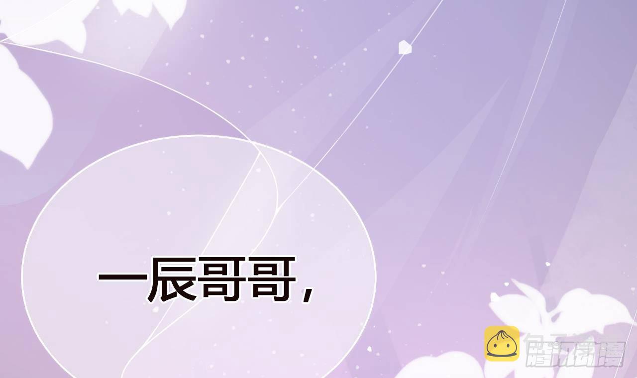 第1话 离！婚！8