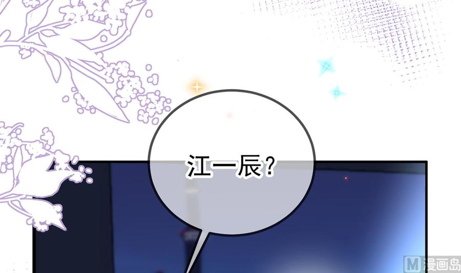 第56话  江总吃醋29