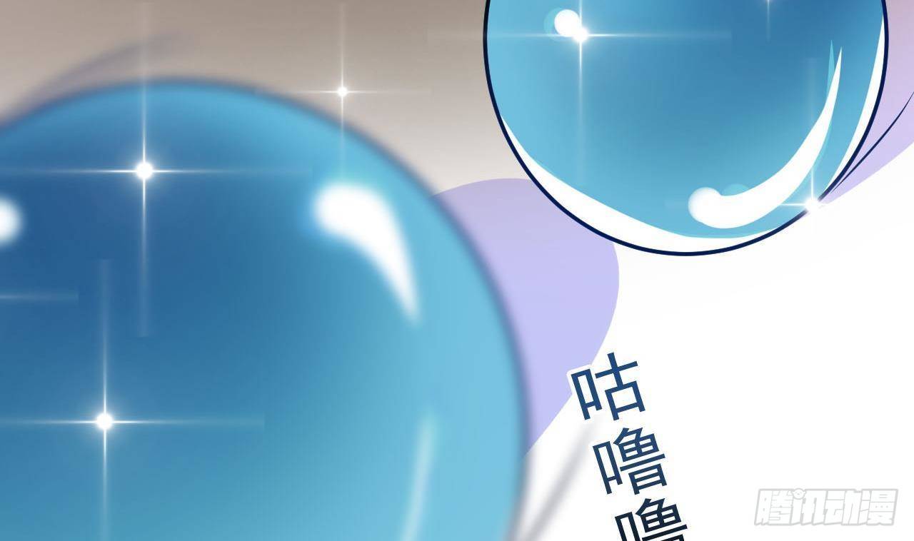 第2话 你干嘛！？70
