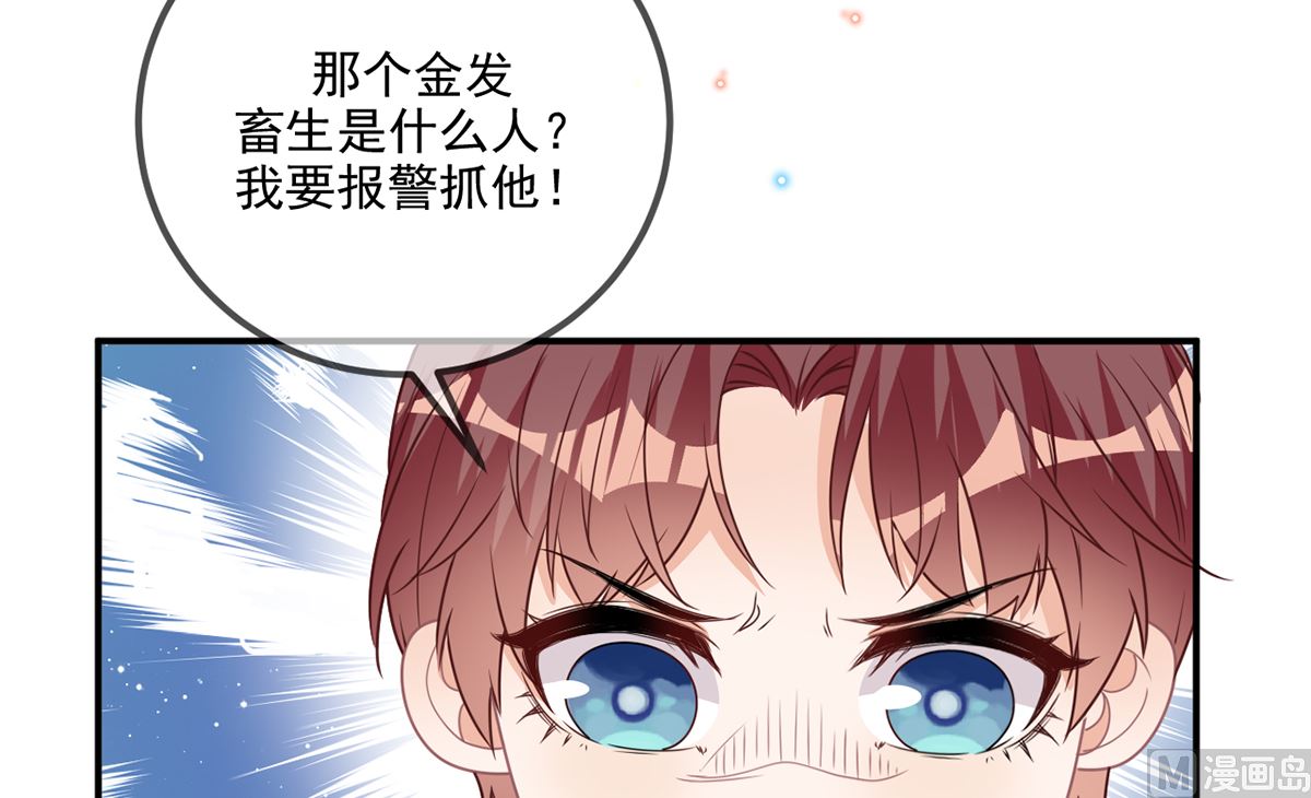 第68话 复婚也行？68