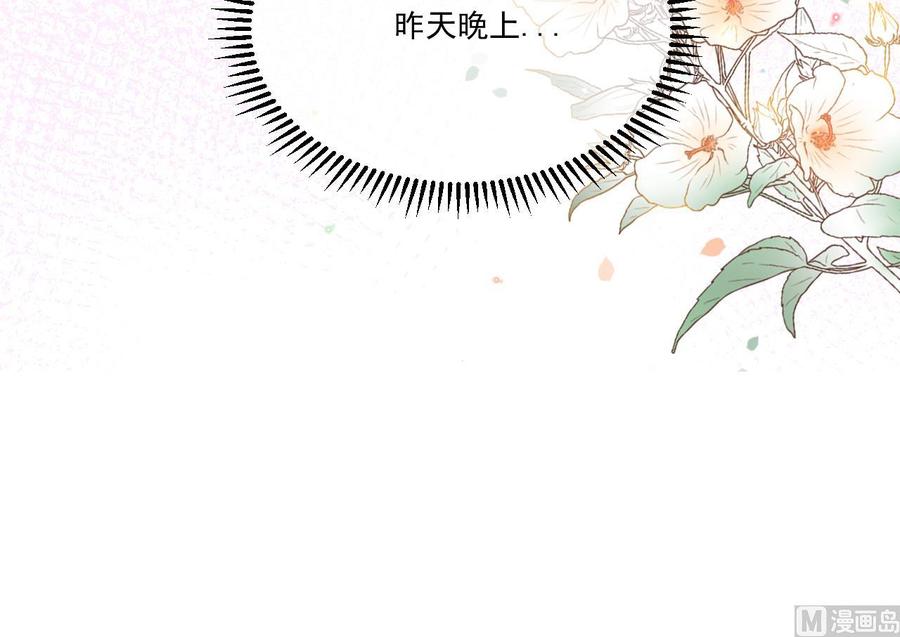 第36话 你是我的影帝23