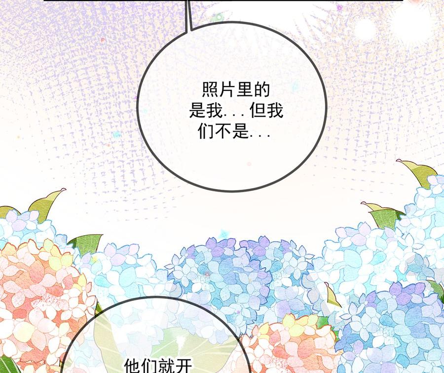 第57话  四人约会54