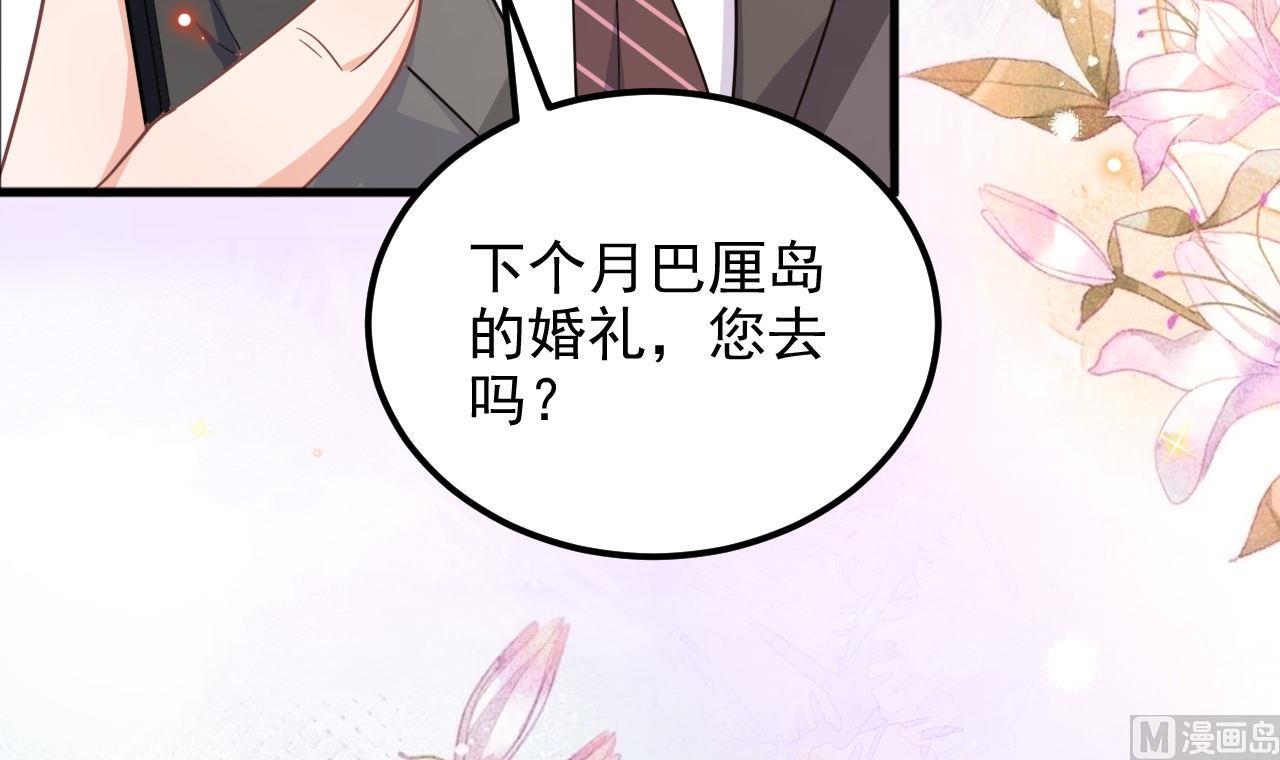 第96话 复婚38
