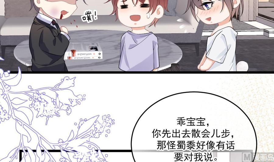 第32话 深巷缠绵17