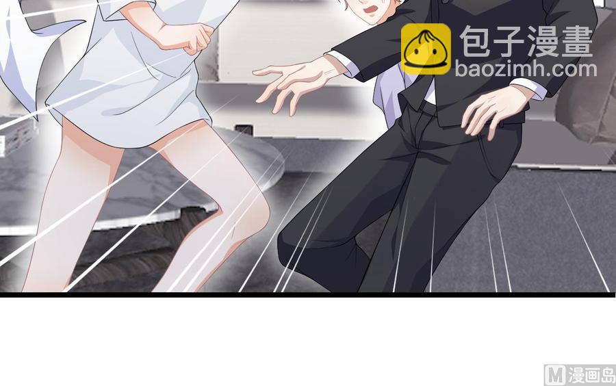 第31话 暴打江一辰？71