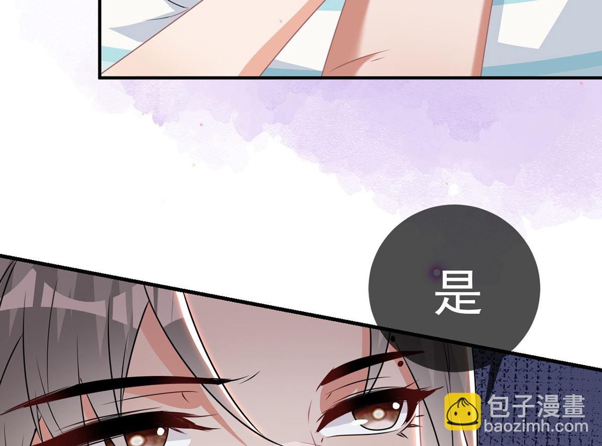 第69话 小杭是假的18