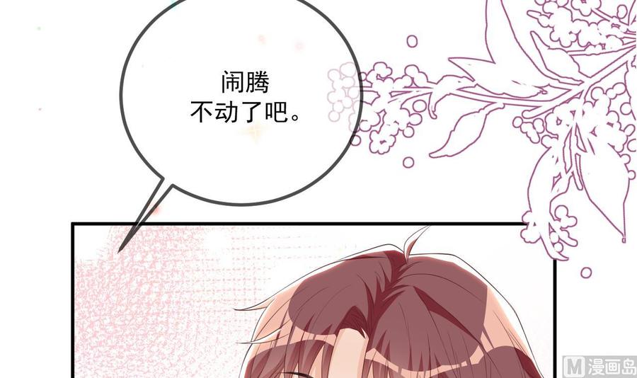 第46话 一醉泯恩仇44