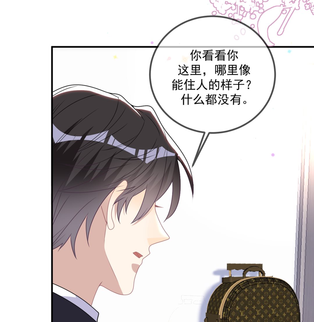 第66话  温情一夜67