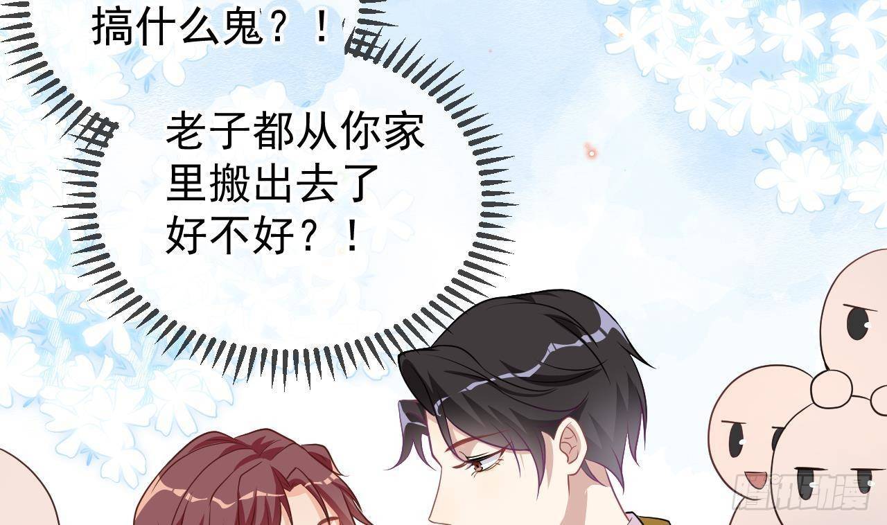 第3话 不许喝！67