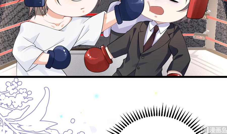 第32话 深巷缠绵5