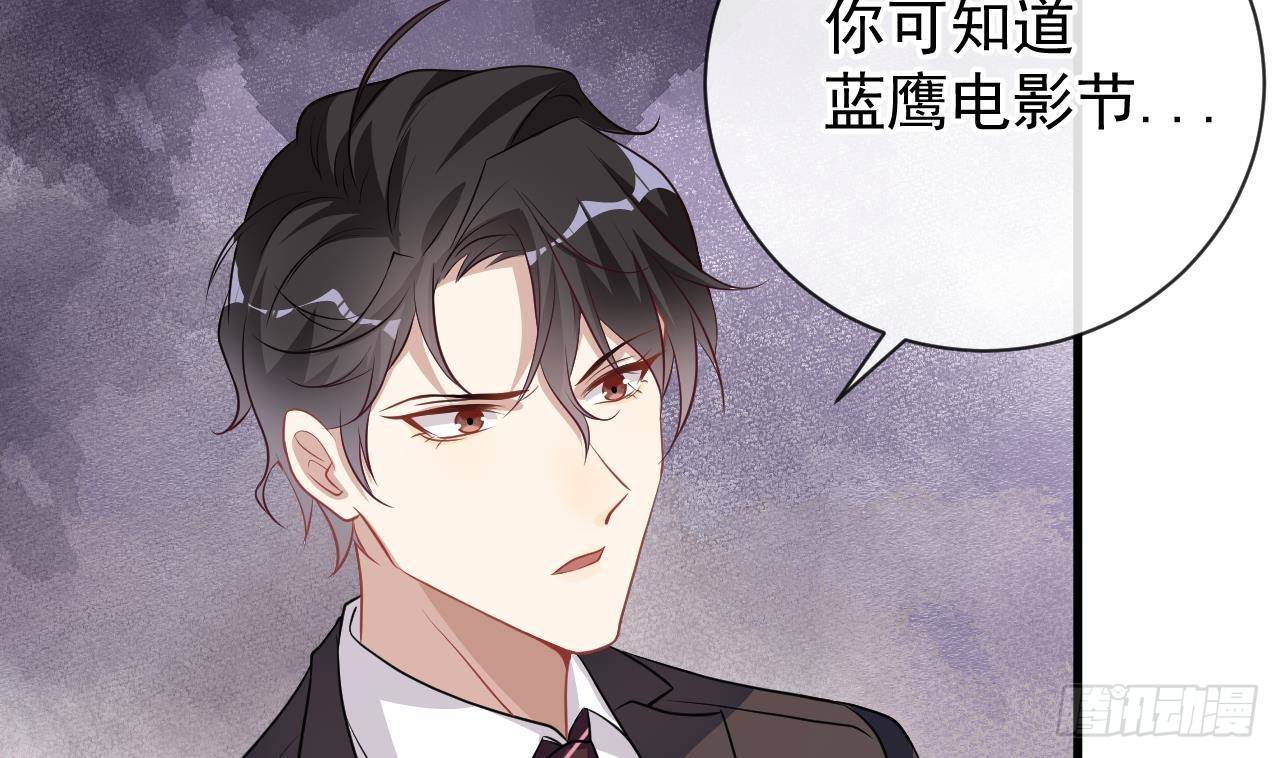 第3话 不许喝！21
