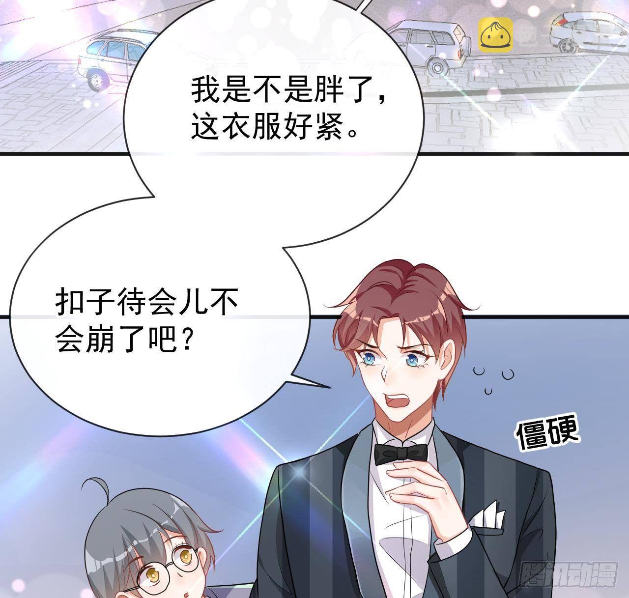 第3话 不许喝！33