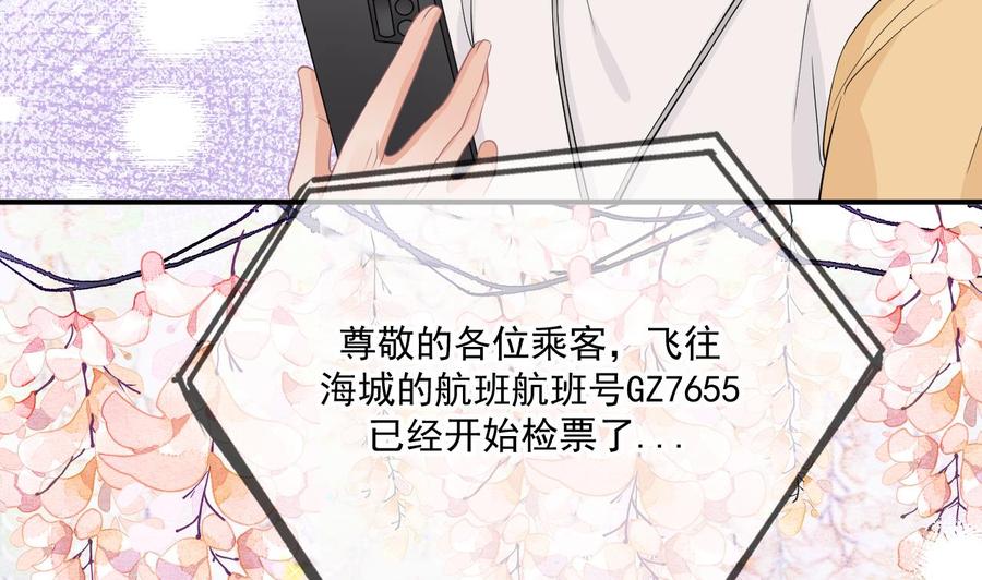 第37话 终于翻红75