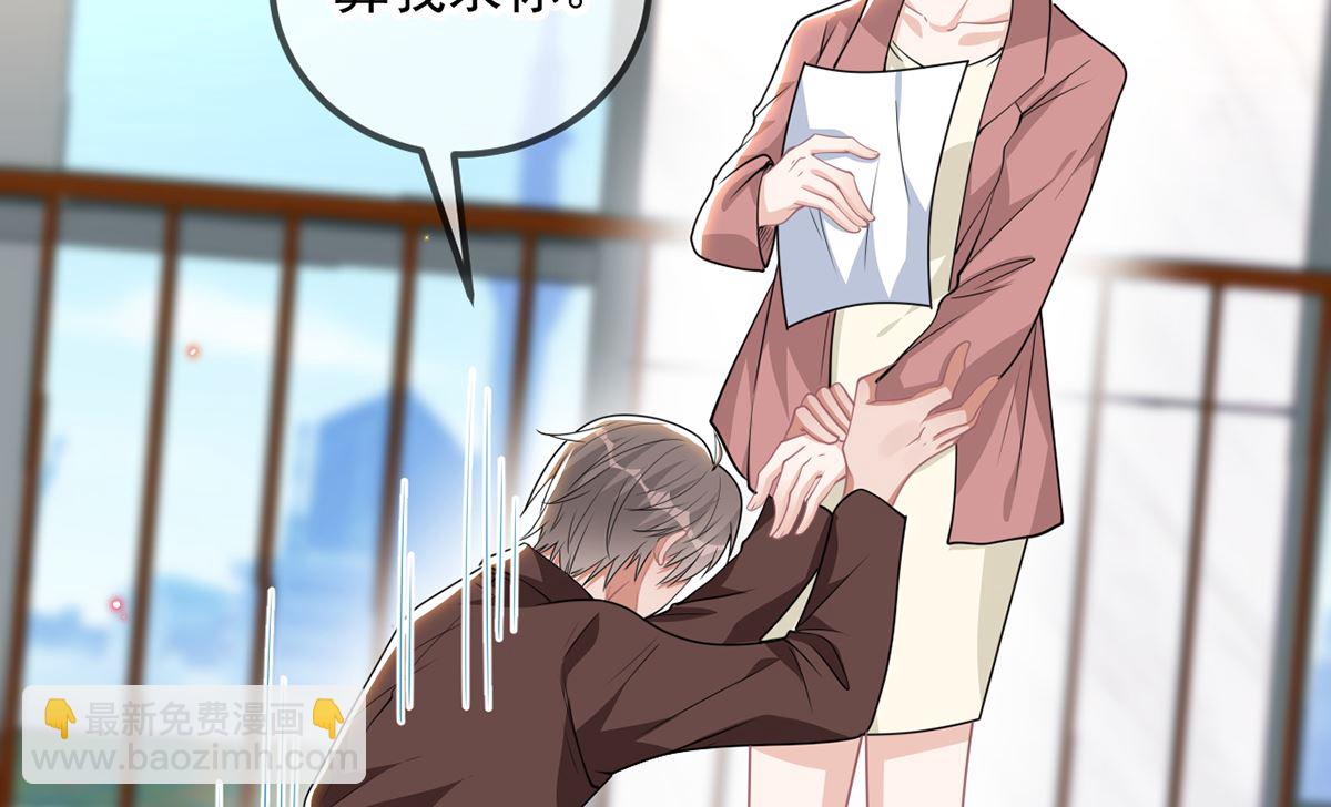 第75话 互相折磨49