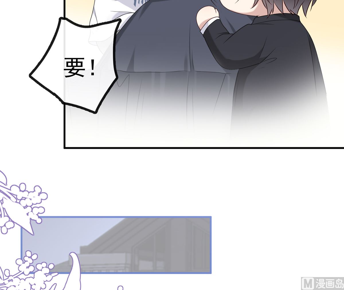 第63话  住前夫家53