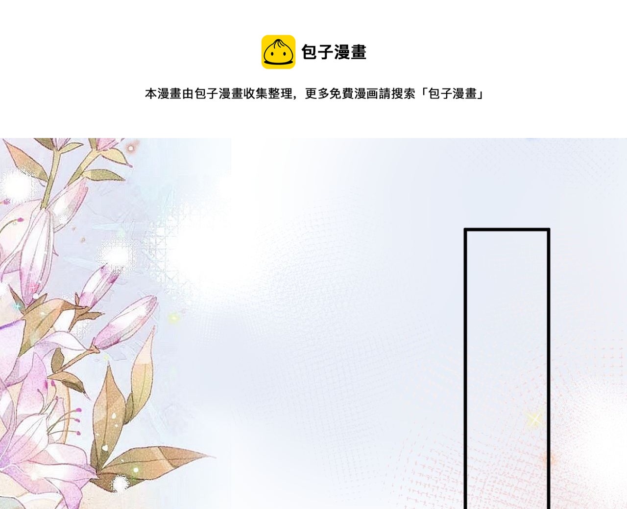 第72话 炒cp？我可以！78
