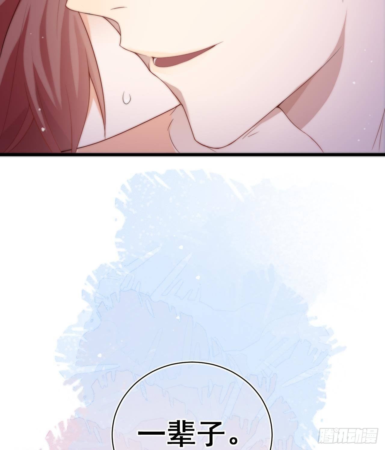 第1话 离！婚！13