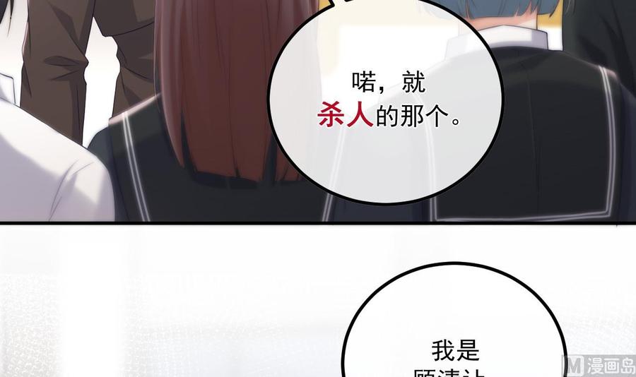 第48话 煎饼网红44