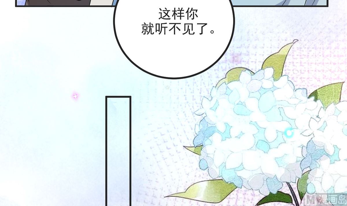 第70话 追忆41
