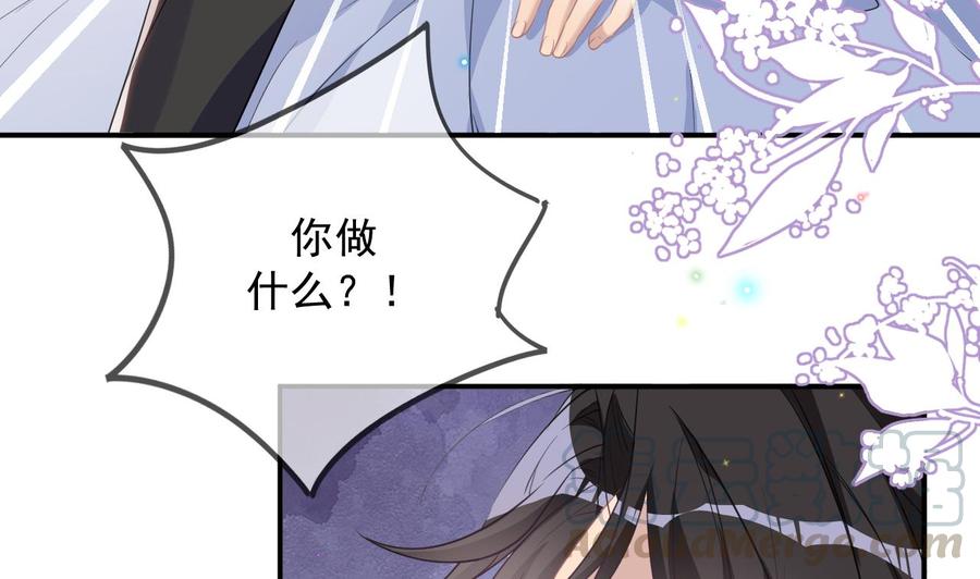 第46话 一醉泯恩仇72