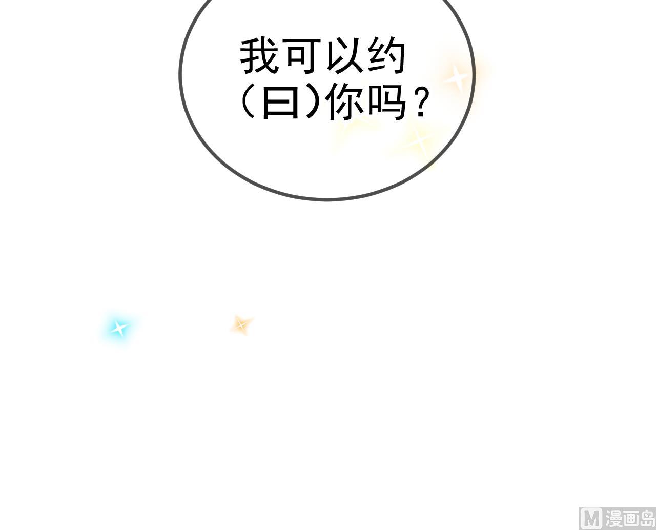 第82.5话 圣诞特别篇83