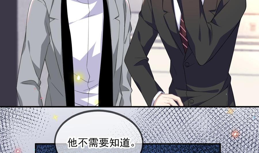 第41话 顾清让杀过人7