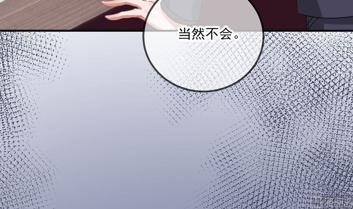 第64话  蔺炎放过我89