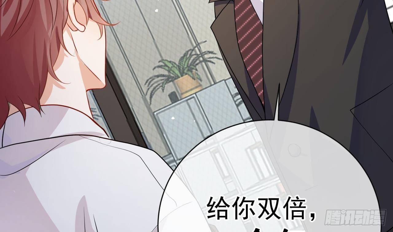第2话 你干嘛！？16