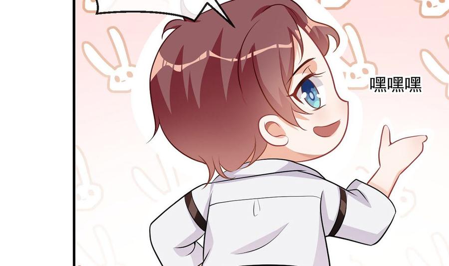 第55话  只是朋友55