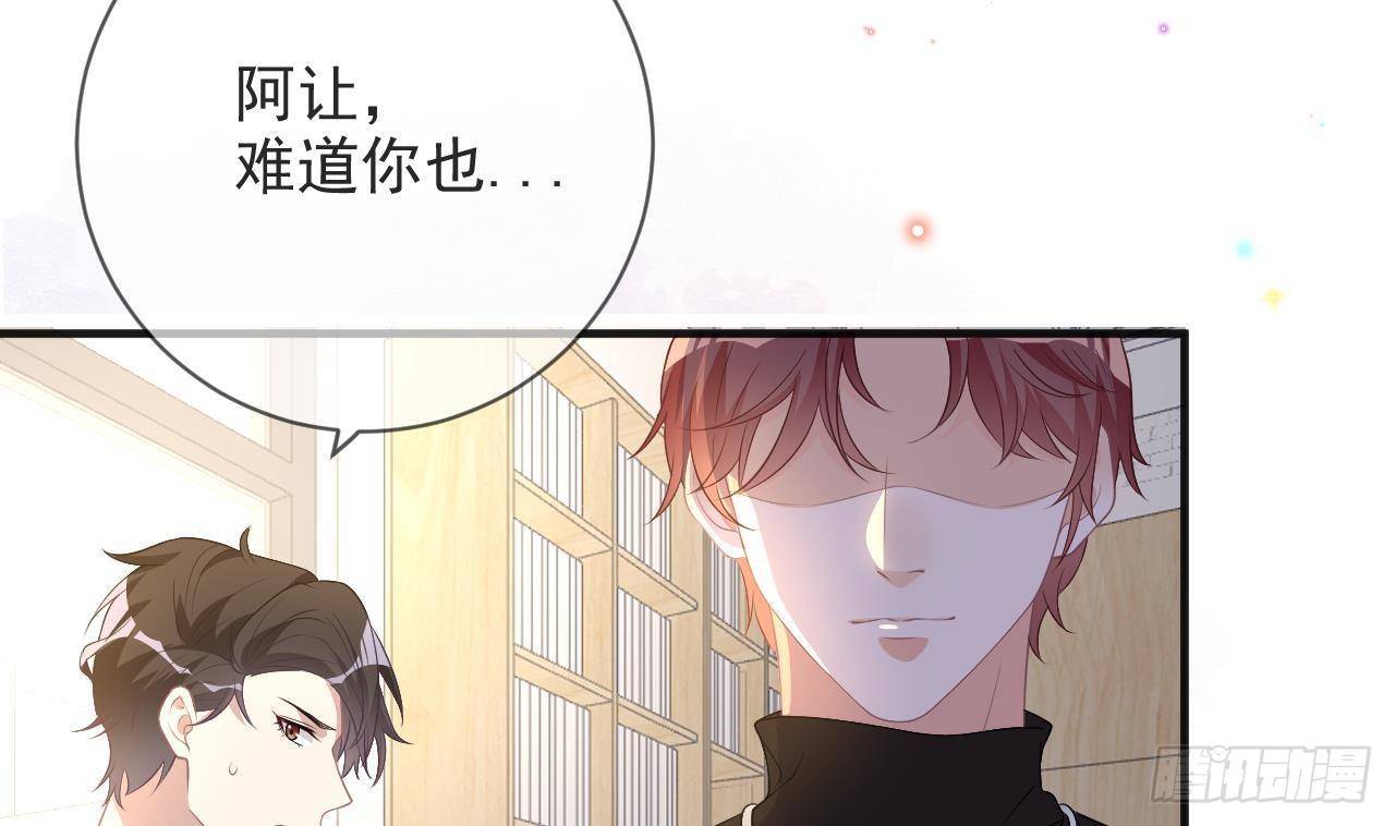 第21话 修罗场上见！67
