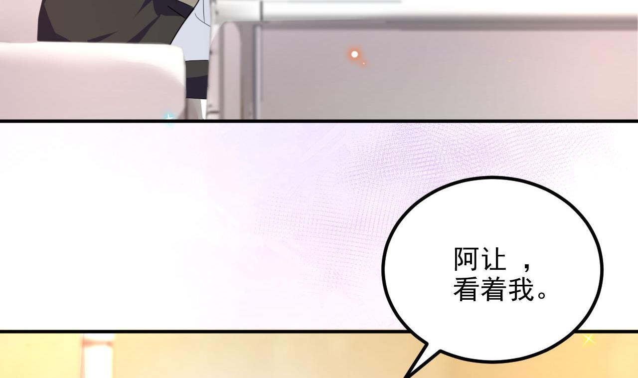 第85话 活着6