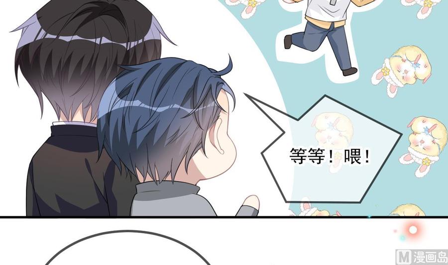 第41话 顾清让杀过人5