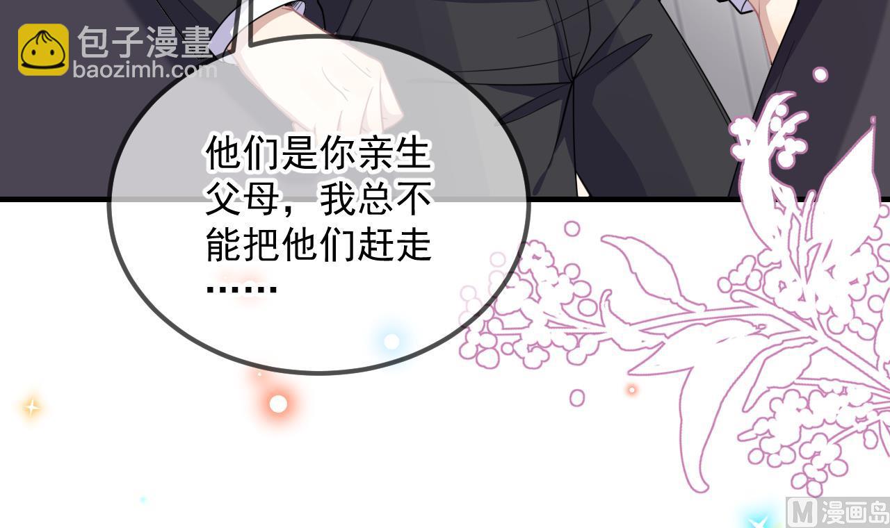 第88话 地下男友65